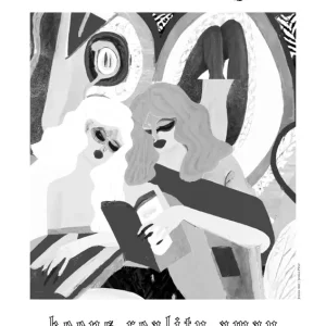 Acheter Direct Een boek per dag posters & art prints door Jessica Pleur - Premium Poster - 50x70