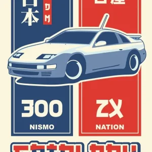 Achat Immédiat NISSAN 300ZX Z32 posters & art prints door Gunespase . - Premium Poster - 50x70
