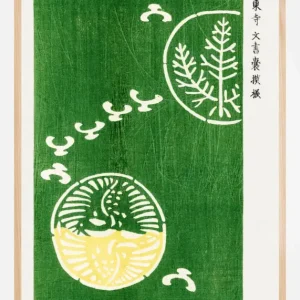 Woodblock Print Green Poster (21x29.7 cm (A4)) Produit De Marque