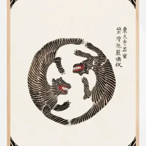 Woodblock Tigers From Yatsuo No Tsubaki (Creative ed.)) Poster (21x29.7 cm (A4)) Commander Vite